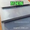 Chapa de Aço Q355Gnh T=12mm Placa Resistente às Intempéries Corte a Laser 6mm de Espessura 1500*6000mm
