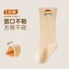 Meias de Algodão para Recém-Nascidos Outono/Inverno Meia-Calça Bloco de Montar Sonho Meia-Calça para Meninos e Meninas Meia-Calça Sem Costura, Não Apertada