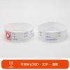 Pulsera de identificación desechable de papel DuPont, con identificación médica, manuscrita, impermeable, resistente al desgarro, suave, correa de mano