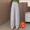 Pantalones Scimitar de Lana Gris Claro para Mujer Otoño e Invierno 2025 Engrosados Nuevos Rectos de Cintura Alta Sueltos Casuales de Pierna Ancha