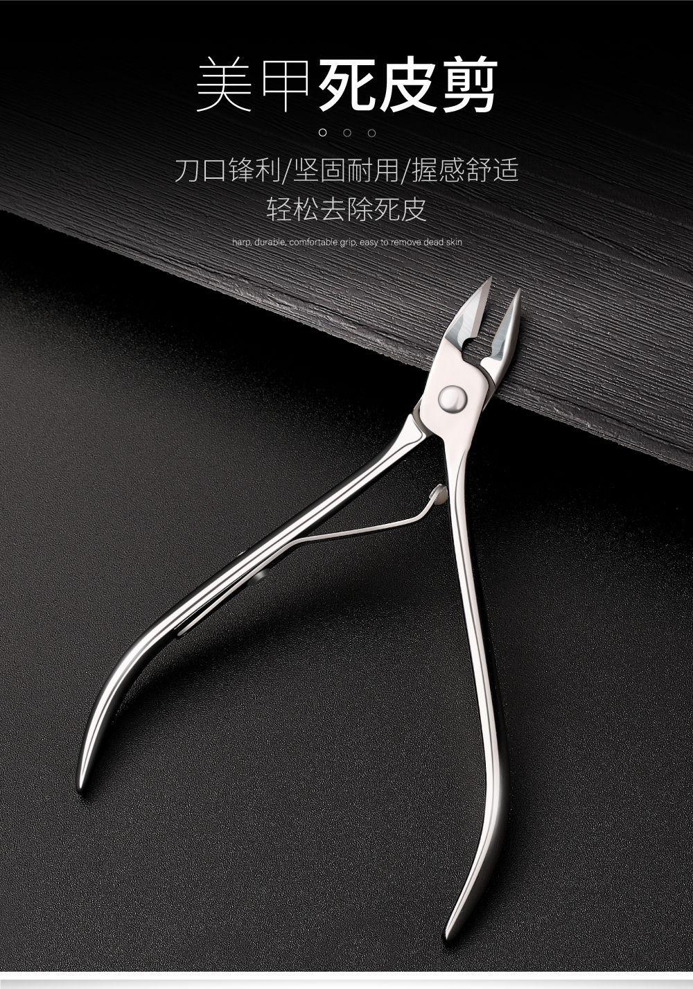 死皮剪详情页_01