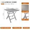 Mesa plegable moderna para mercado nocturno al aire libre, mesa y sillas de comedor de acero inoxidable estilo industrial, mesa plegable para puesto de comida de restaurante de hot pot simple