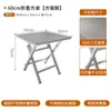 Mesa plegable de acero inoxidable para puesto de comida restaurante minimalista italiano barbacoa restaurante de comida rápida mesa de comedor mesa larga plegable silla