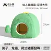 Ninho de Algodão de Inverno para Hamster Yue Xiaomeng, Hamster Dourado, Esquilo, Petauro-do-açúcar Casa Esconderijo Especial, Ninho Quente de Dormir de Inverno
