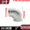 Acero Inoxidable 304 Rosca Interna Codo de 90 Grados Rosca Interna Conector de Tubería de Agua de Ángulo Recto Accesorios de Rosca para Tuberías de Calentamiento de Agua
