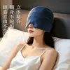 Gorro de sueño profundo por gravedad, gorro de seda helada de microgravedad opaco para dormir, protección especial para la cabeza para habitaciones con aire acondicionado, gorro a prueba de viento para siestas y posparto, gorro de sueño profundo