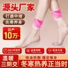 Adesivo para Tornozelo Sanyinjiao, Adesivo de Moxabustão Estilo Yuanqi, Adesivo de Moxabustão para Pés, Adesivo de Artemísia, Adesivo Aquecedor de Pés a Vapor, Atacado em Estoque