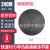 Placa de conducción de calor de aluminio para estufa de gas, olla esmaltada con fondo negro antiquemaduras, placa de conducción de calor, placa de descongelación para cocina doméstica, venta al por mayor