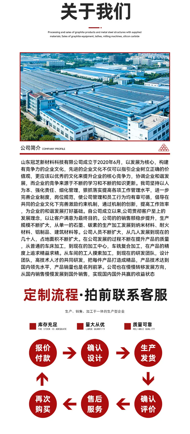 详情_12.jpg
