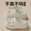 Sandálias perfuradas de sola grossa femininas para uso externo no verão, antiderrapantes para praia, novo modelo 2026, chinelos puff super bonitos que aumentam a altura para mulheres