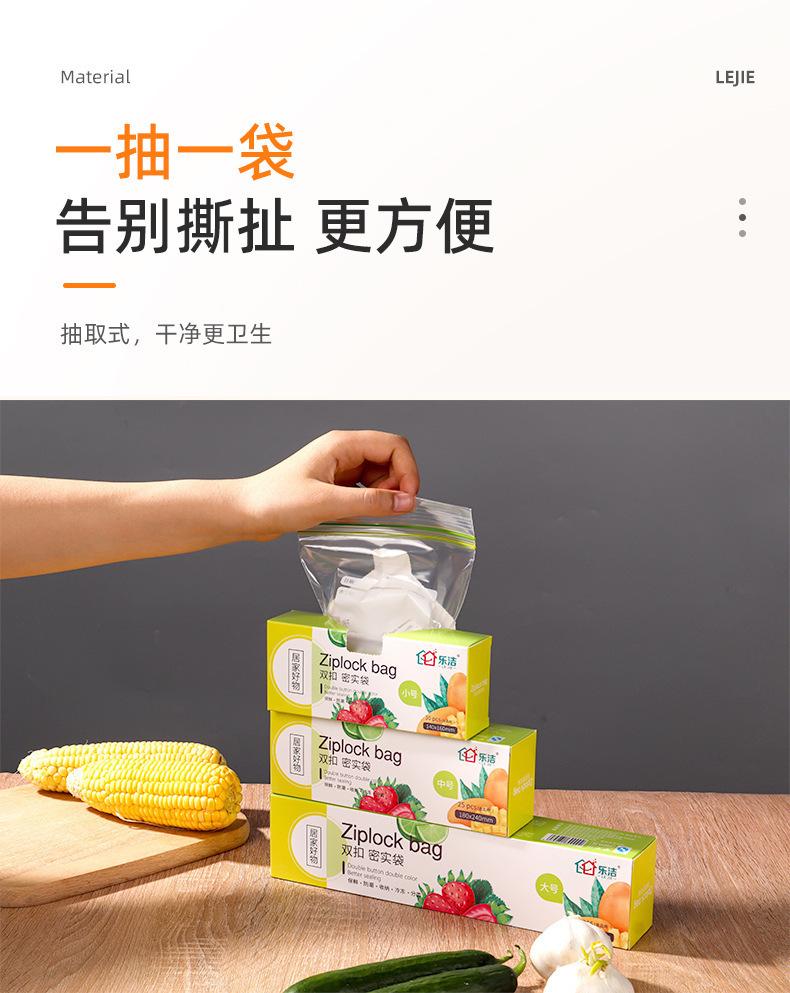 详情页(分装袋)_15