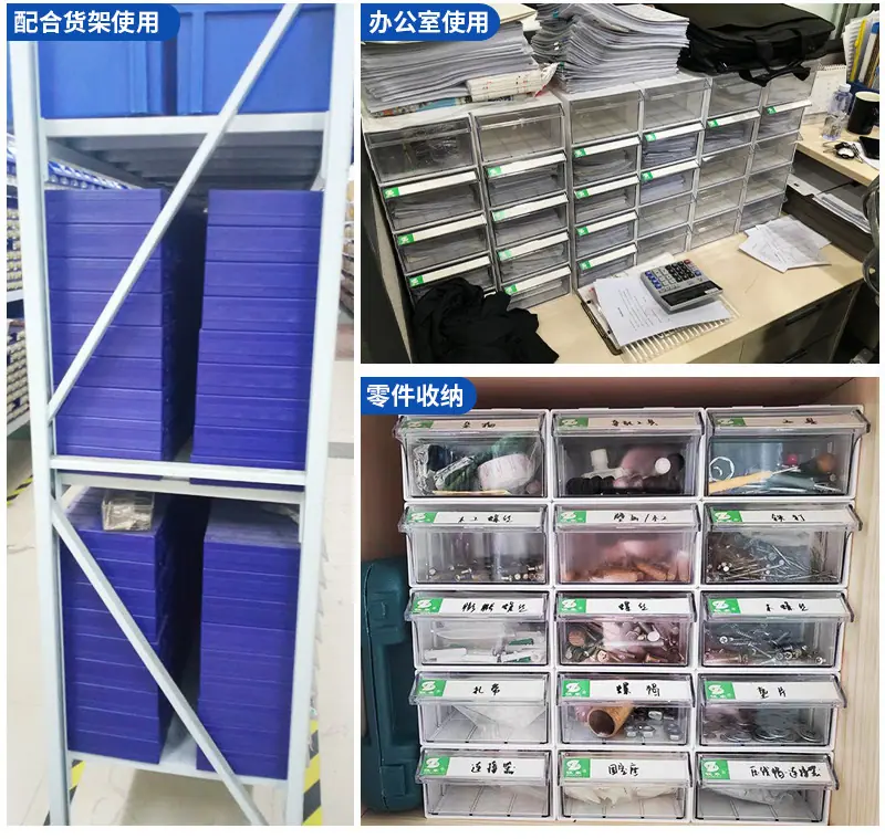套装零件盒详情页_03.jpg
