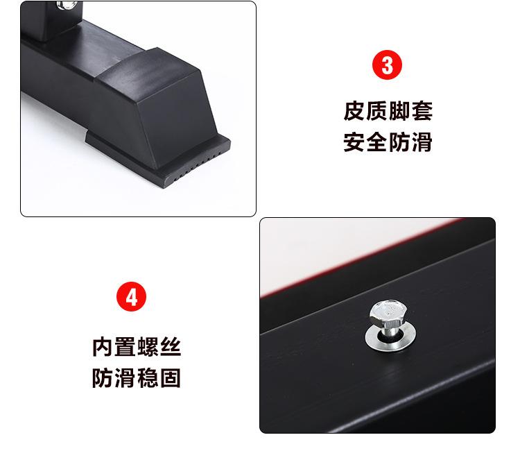 大平凳中文_04