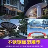 Fabricante de Esculturas para Pérgolas de Acero Inoxidable Pedido Personalizado Gazebo Grande para Exteriores Estructura de Acero Pasillo Largo Metal para Jardín Pérgola de Patio