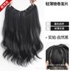Pieza de peluca para mujer cabello largo rizado una pieza francesa caliente micro-rizado extensión de cabello pieza esponjosa invisible red de cabello artificial pieza de extensión de cabello roja