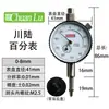 Varilla Medidora de Diámetro Interior Práctica Varilla Indicadora de Dial de Diámetro Interior Cabezal de Medición 18-35-50-160 Varilla Medidora de Diámetro Interior Extendido Accesorios