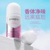 Image Beauty Vitality Frescor Desodorante Antitranspirante Roll-On Líquido Refrescante, Refrescante e Perfumado Pequeno e Conveniente Antitranspirante Atacado
