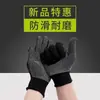 Guantes Protección Laboral Resistentes al Desgaste Trabajo Antideslizantes Protección Solar Nailon Delgados Verano Trabajo Transpirables Dispensación de Pegamento Exterior para Hombres y Mujeres Electricistas