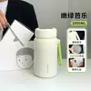 Copo Térmico Estilo Ins, Garrafa de Água Esportiva de Grande Capacidade para Homens, Chaleira Portátil para Exterior, Separação de Chá e Água, Copo para Estudantes