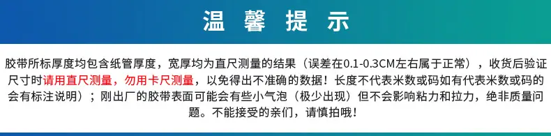 说明