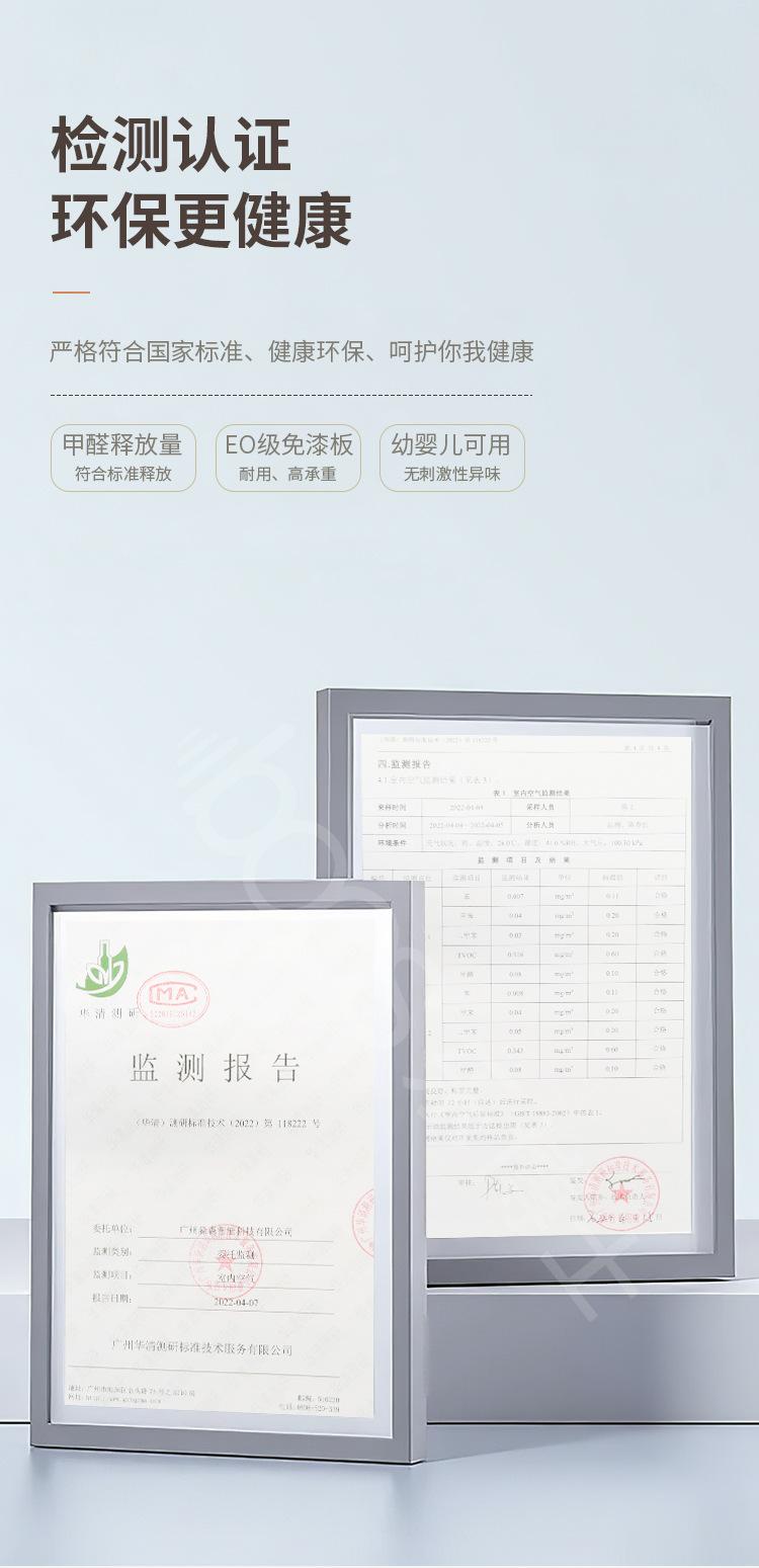 详情页 (11).jpg