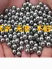 Tirachinas bola de acero 7 8mm superficie brillante sin agua bola de bala de tirachinas bola de acero accesorios de cuero plano bola de acero sólido