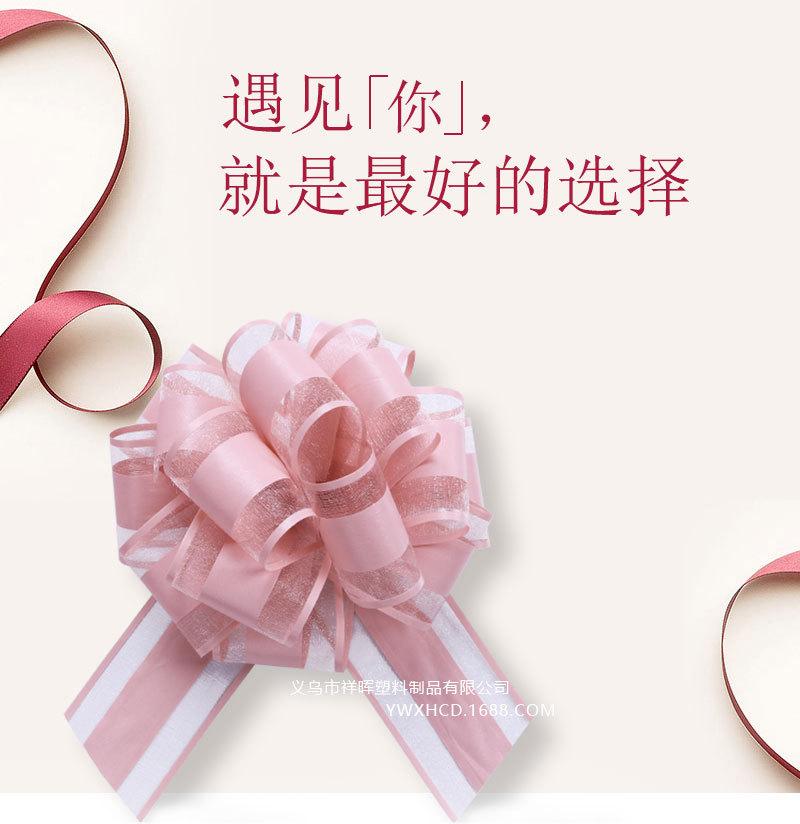 拉花球花手拉花