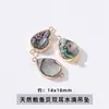 Acessórios de Pingente de Concha de Abalone Natural, Peças Decorativas de Joias com Incrustação de Concha, Acessórios para Joias DIY, Pingentes Atacado