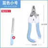 Cortador de unhas para pet cortador de unhas para pet beleza deixar cortador de unhas lixa conjunto seguro e conveniente cão gato estilo universal