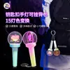 Mini Soporte Glow Stick Concierto de Estrellas Japonés y Coreano Palo Fluorescente Llavero Colgante Puede Cambiar de Color 15 Veces y Encender Lámpara de Mano