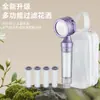 Cabezal de Ducha Portátil para Viajes, Hogar, Extraíble con Filtro de Chorro Manual para Niños, Bebés, Mascotas, Viajes de Negocios a Hotel, Bolsas de Cosméticos de Viaje