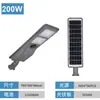 Luminária de rua solar integrada transfronteiriça, projeto de luminária de rua de alta potência alimentada por sensor para exterior, luz de jardim solar ultrabrilhante