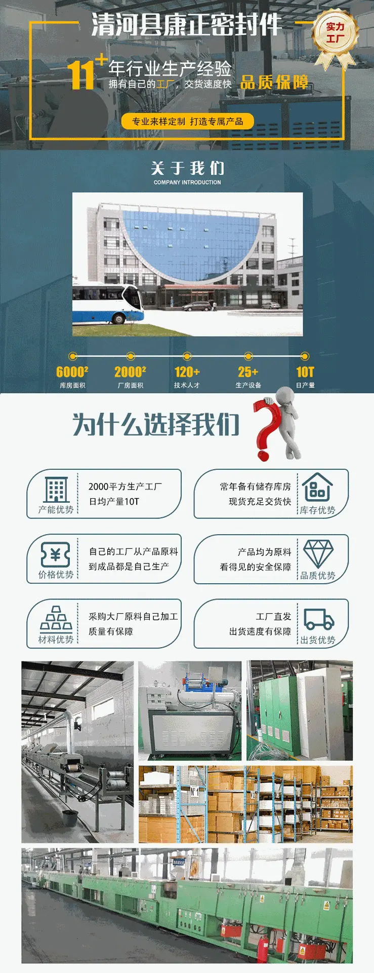 详情页_02