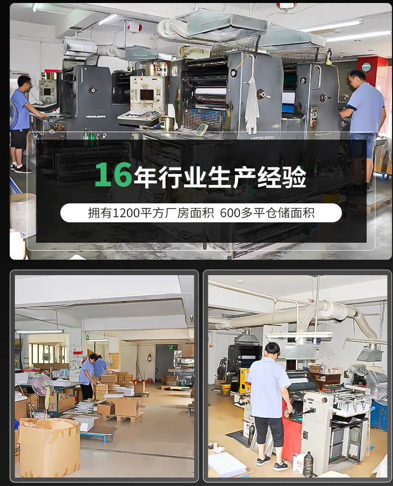 旭升详情-2_12