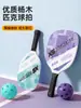 Kit Completo de Raquete de Pickleball Tábua de Raquete de Pickleball Crianças Adultos Feito de Madeira de Choupo Raquete de Pickleball Profissional