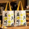 Bolsas de regalo para pasteles de luna del Festival de Medio Otoño, cajas de regalo, bolsas de embalaje, bolsas de regalo para pasteles de luna, bolsas de lona estilo chino, hechas a medida