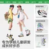 Zapatos Deportivos para Niños Kk Tree, para Niños y Niñas, Antideslizantes, Transpirables, Ligeros, para Exteriores, Malla Transpirable