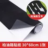 Material de Mesa de Areia Arquitetônica DIY Papel de Parede Feito à Mão Papel de Parede Piso Parede Modelo de Azulejo de Piso Miniatura Adesivo