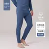 Ropa interior térmica de algodón puro para otoño para mujer, ropa interior térmica de algodón para bebé Clase A, conjunto térmico fino cepillado para otoño e invierno para parejas, conjunto térmico para hombre