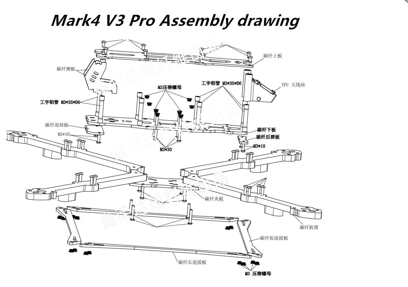 Mark4 V3 Pro 13寸机架组装图