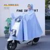 Capa de Chuva Corpo Inteiro à Prova de Tempestade para Patinetes Elétricos, Bicicletas Elétricas, Poncho de Chuva Unissex para Uma Pessoa, Macacão de Chuva Protetor