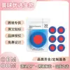 Parche para el cuidado corporal: Ajuste suave para el cuidado del cuerpo, modelado corporal ligero, manejo diario del cuerpo, parche de cuidado transpirable