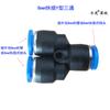 Boquilla rociadora de alta presión para granja de cerdos tubo de 8 mm inserción rápida universal atomización de riego tee codo interruptor directo 4 sub-accesorios