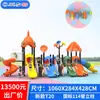 Resbaladilla Grande para Exteriores, Jardín de Infancia, Plaza Comunitaria, Parque, Combinación de Resbaladillas para Niños, Instalaciones de Juegos al Aire Libre