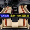 Alfombrillas de coche de doble capa totalmente cerradas para alfombrillas Lingke para comercio exterior transfronterizo exclusivas para alfombrillas Lingke 03 con envío gratuito