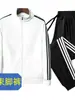 Chaqueta Ligera de Primavera y Otoño Ropa Deportiva Conjunto Casual para Hombre de Tres Rayas Sudadera con Capucha y Pantalones Deportivos para Correr al Aire Libre Conjunto de Dos Piezas