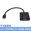Cable Adaptador de Audio HDMI a VGA Mini HDMI Convertidor para Portátil Micro HDMI Proyector de Computadora
