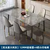 Juego de Mesa de Comedor Rectangular de Pizarra y Sillas para Uso Doméstico, Adecuado para Apartamentos Pequeños, con un Estilo Minimalista Moderno de Mediados de Siglo, Ideal para Apartamentos de Alquiler