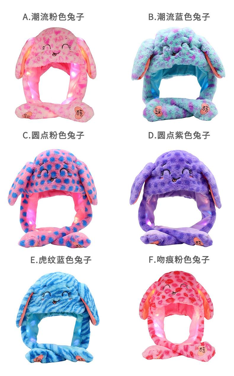 兔子帽详情_02.jpg