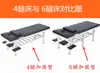 Nueva Cama de Masaje Reforzada de 6 Patas, Cama Quiropráctica, Marco de Cama Engrosado Multiángulo, Cama de Terapia, Cama de Belleza Altamente Estable